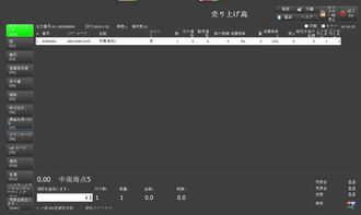 日语版商超多国语言超市进销存收银软件系统开发