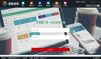 云集智联智能营销笔记本 大数据时代下的全场景智能营销解决方案