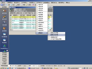 精诚EAS销售营销管理系统软件 驱动企业数字化转型的智能解决方案