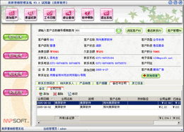 美萍营销管理软件 一体化CRM解决方案，赋能企业智能增长