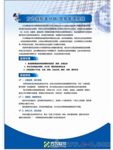 化工行业数字化利器 专业软件如何赋能产品批发与设备销售