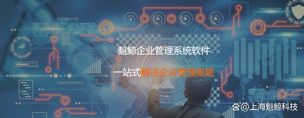 上海oa办公软件开发公司排名