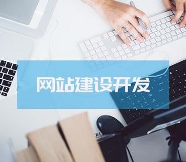 研发外包