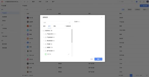 国内知名软件产品需求管理工具使用体验分享